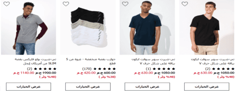 أمريكان إيجل الرجال