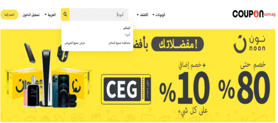 بحث أجودا