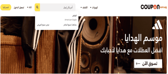 بحث أمريكان إيجل
