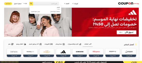 بحث إتش آند إم