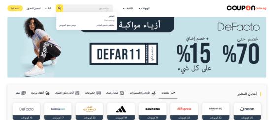 بحث سامسونج