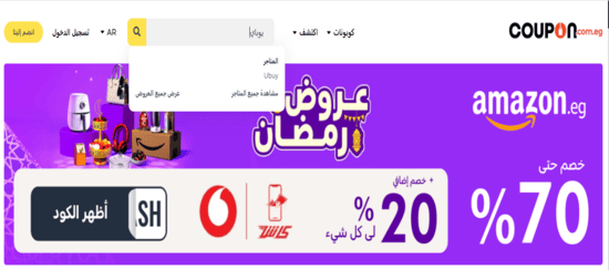 بحث يوباي