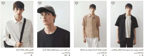 إتش آند إم الرجال