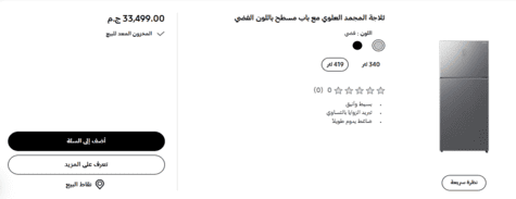 سامسونج هو هي