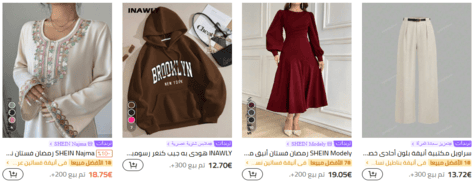 شي إن ملابس نسائية